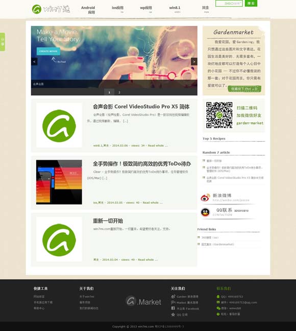 [彩吧论坛大乐透专家预测]