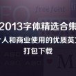 找回118网址