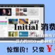 澳门118开奖网址下载安装