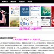 澳门图库存